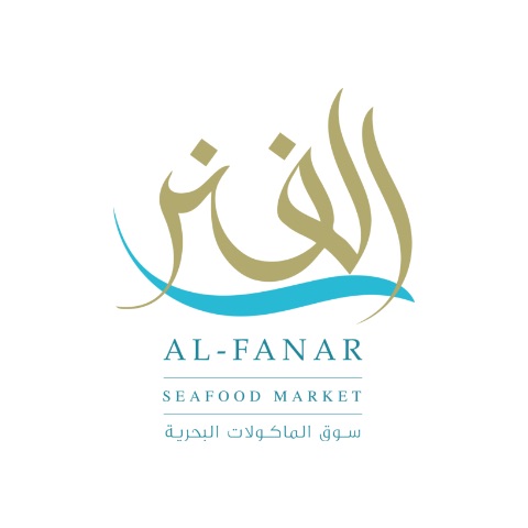 Al Fanar Seafood Market