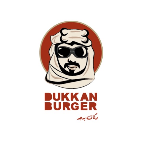 دكان برجر - مطعم هامبرغر  السيف ، خور دبي ، الإمارات