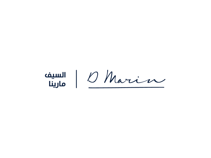 شعار دمارين السيف مارينا